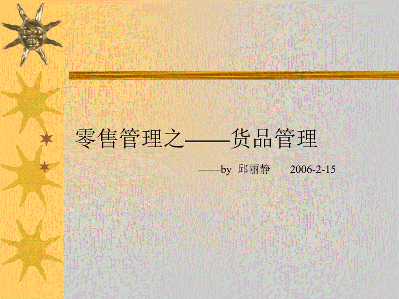 借力花博会 宣传“七人普” ——鄢陵县人口普查宣传事情再出新招|IM电竞官网(图2) IM电竞