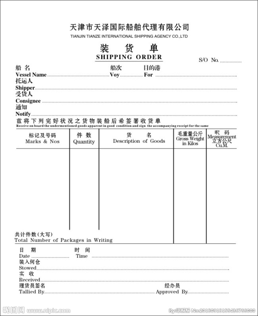 拉基蒂奇：法国配得上冠军；无法恭维裁判，我们今晚不太走运【IM电竞官网】