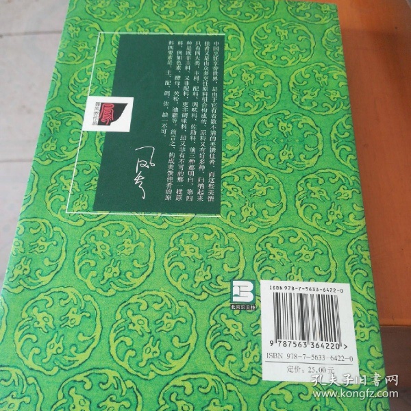 中国畜牧业进入产业转型关键时期-IM电竞官网(图3) IM电竞