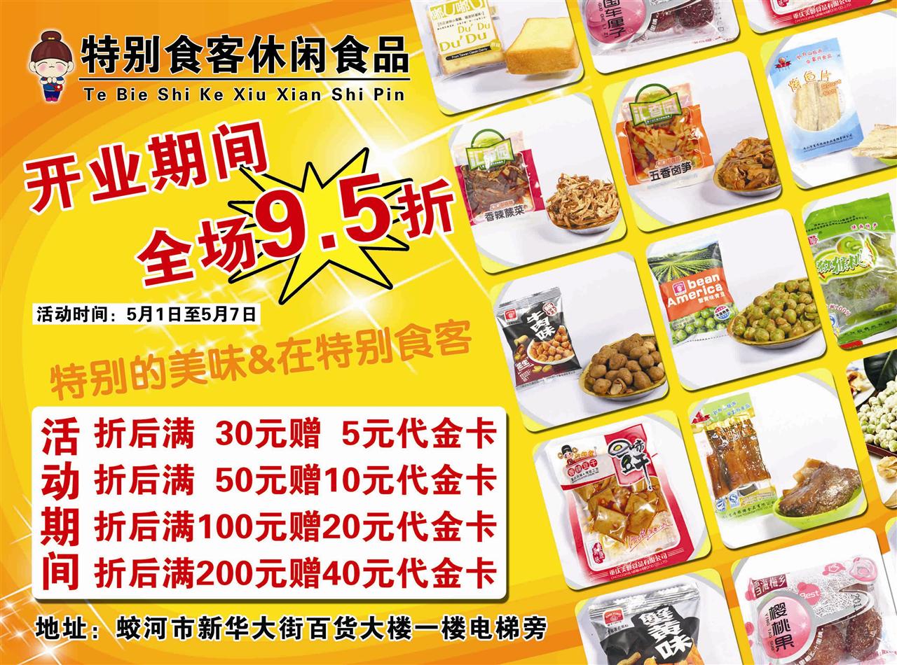 中国畜牧业进入产业转型关键时期-IM电竞官网(图2) IM电竞官网