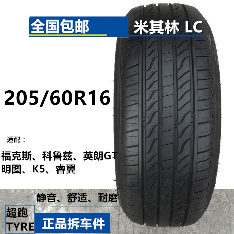 【IM电竞官网】安倍晋三感谢日本队：让我们度过了梦一样的两周时间