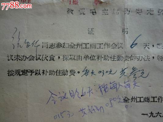 IM电竞|亚足联评18年亚冠最佳门将 前天津天海国脚张鹭在列(图2) IM电竞