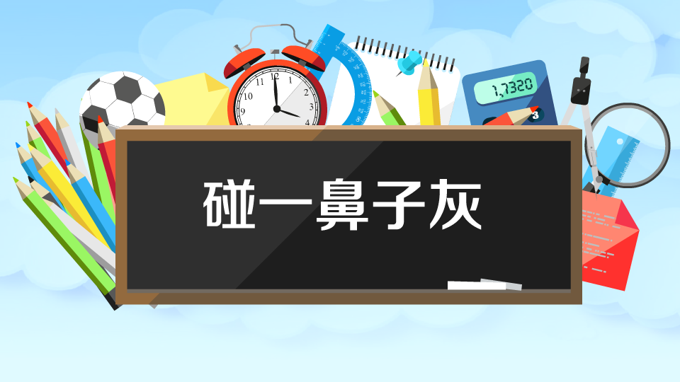 新希望、天邦、雏鹰、金新农最近有哪些大动作_IM电竞官网(图4) IM电竞