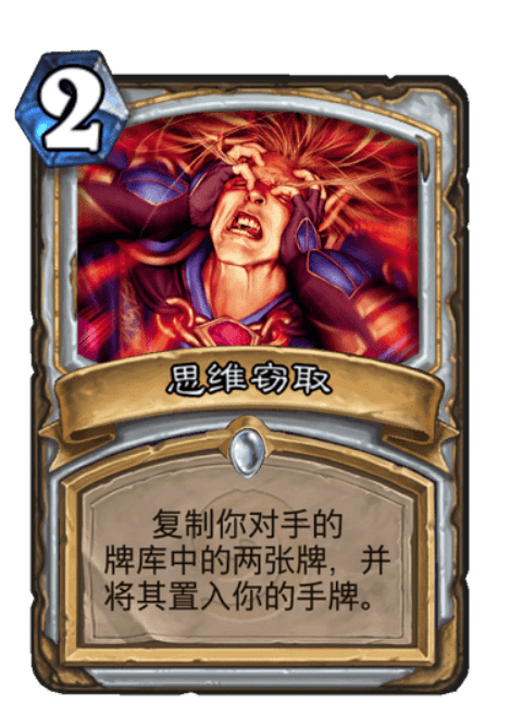 炉石传说 尺度传说:无锋为锋 尺度龙牧攻略“IM电竞平台”(图11)
炉石传说 尺度传说:无锋为锋 尺度龙牧攻略“IM电竞平台”(图11)