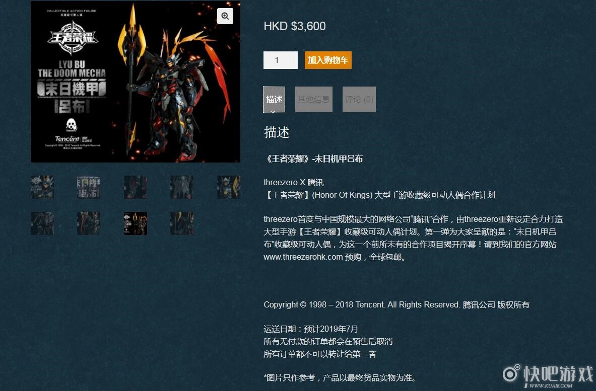 生态环境部通报2018-2019年蓝天保卫战重点区域强化监督情况(2019年2月27日)“IM电竞官网”(图2) IM电竞官网