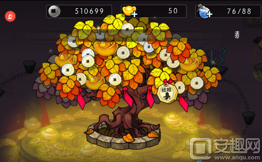 欧罗巴杯: 艾拉斯克特 VS 尼卡斯克0:0双方全场均无进球-IM电竞