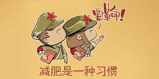 “IM电竞官网”
减肥运动(图2)