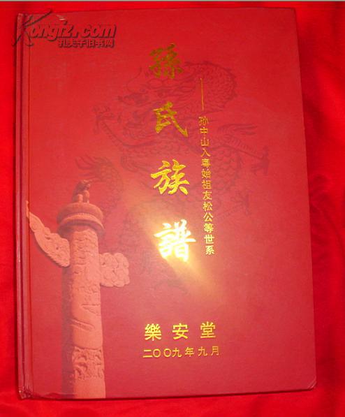 IM电竞平台-商务部:猪肉价格上涨趋势已遏制(图3) IM电竞官网