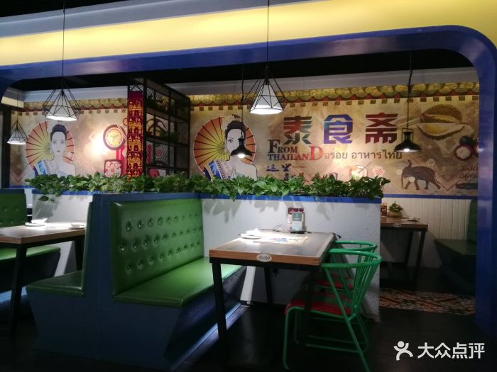 IM电竞-生态环境部通报近期地方查处的5起环境监测数据弄虚作假案件