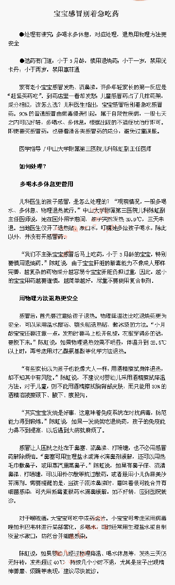 IM电竞官网-
上合示范区巴基斯坦国家客厅揭牌！巴基斯坦中国中心同步启用