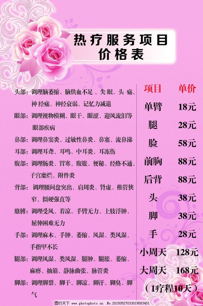 IM电竞|情况治理体系之噪声（一）