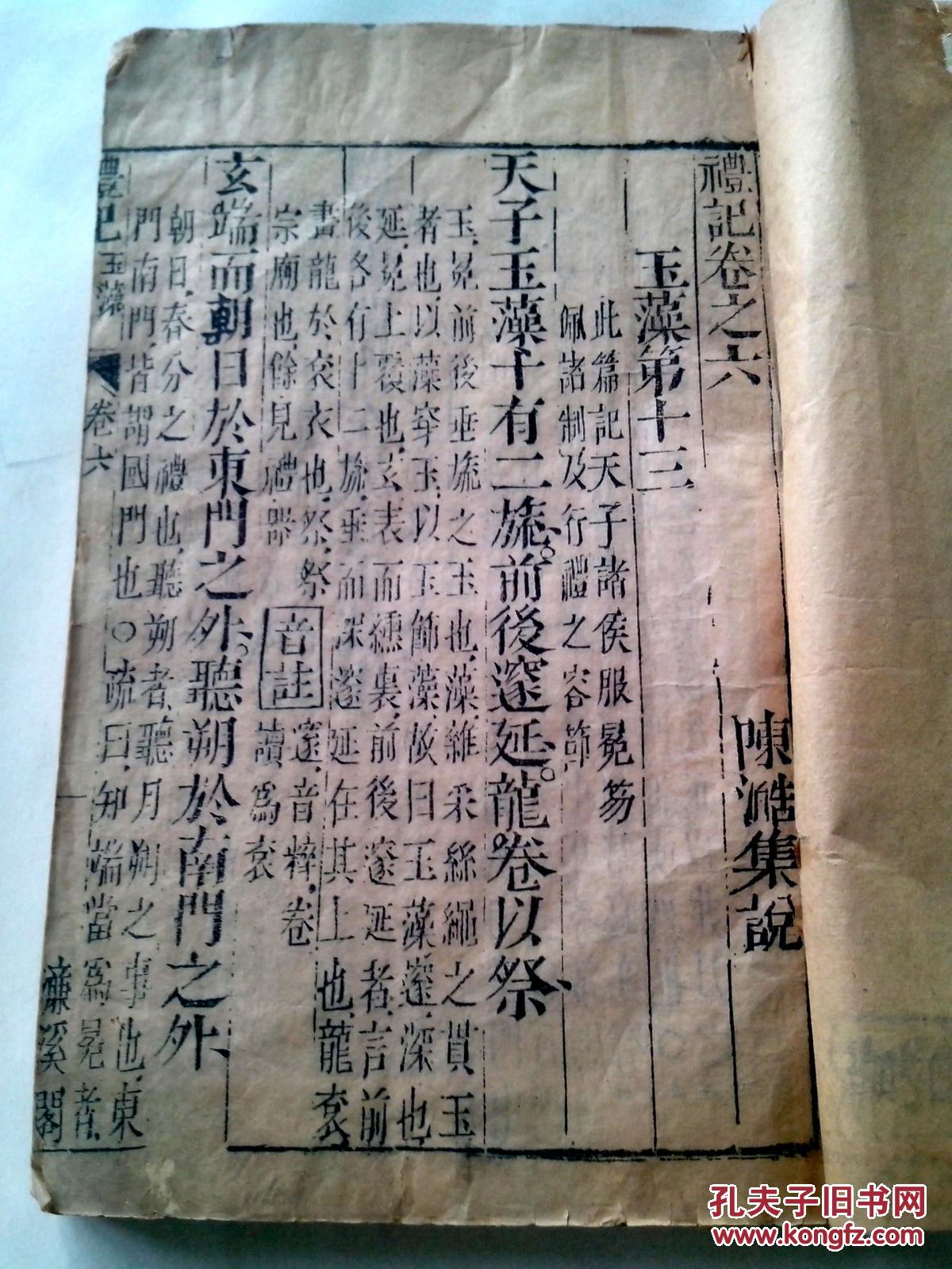 
坚持“生态优先”的原则 鼎力大举增强生态情况的掩护和建设【IM电竞】