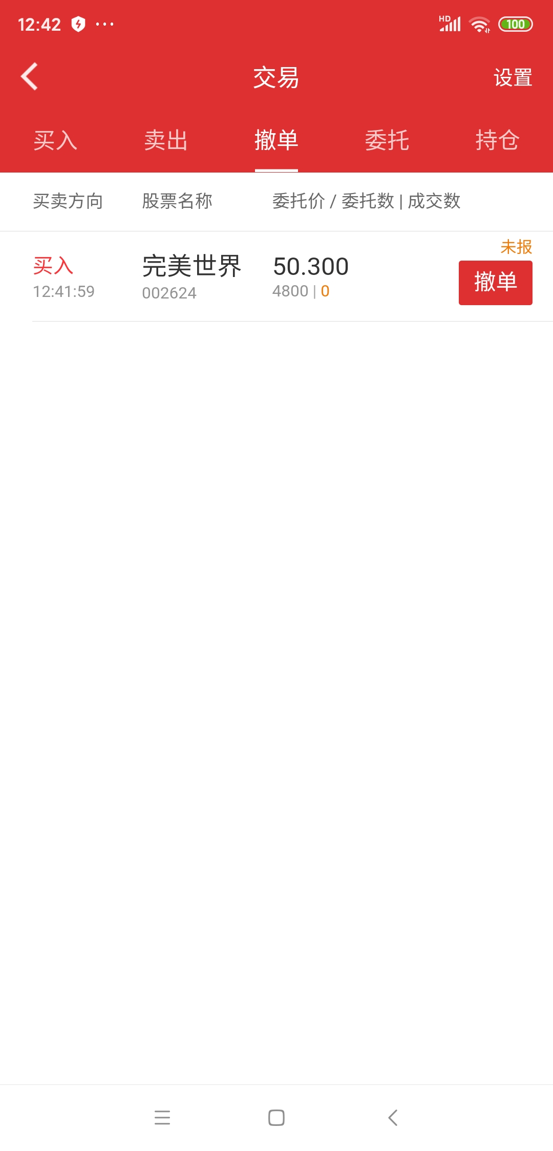 IM电竞_农业部进一步部署饲料整治工作