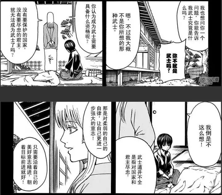 吉鲁：厄齐尔训练迷失时会说“我是世界冠军呢”，之前真嫉妒：IM电竞平台