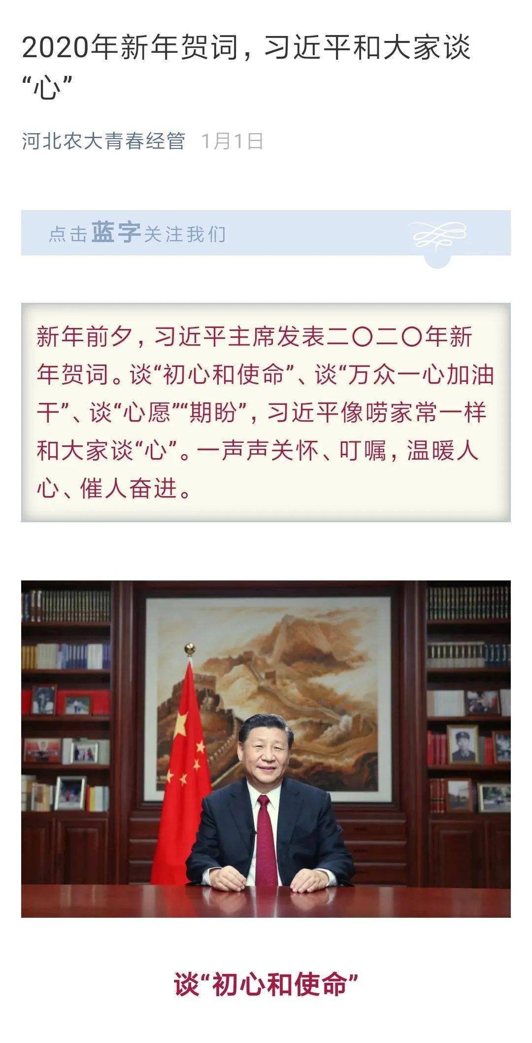 IM电竞官网-
献礼团代会(图5) IM电竞官网-
献礼团代会(图5)