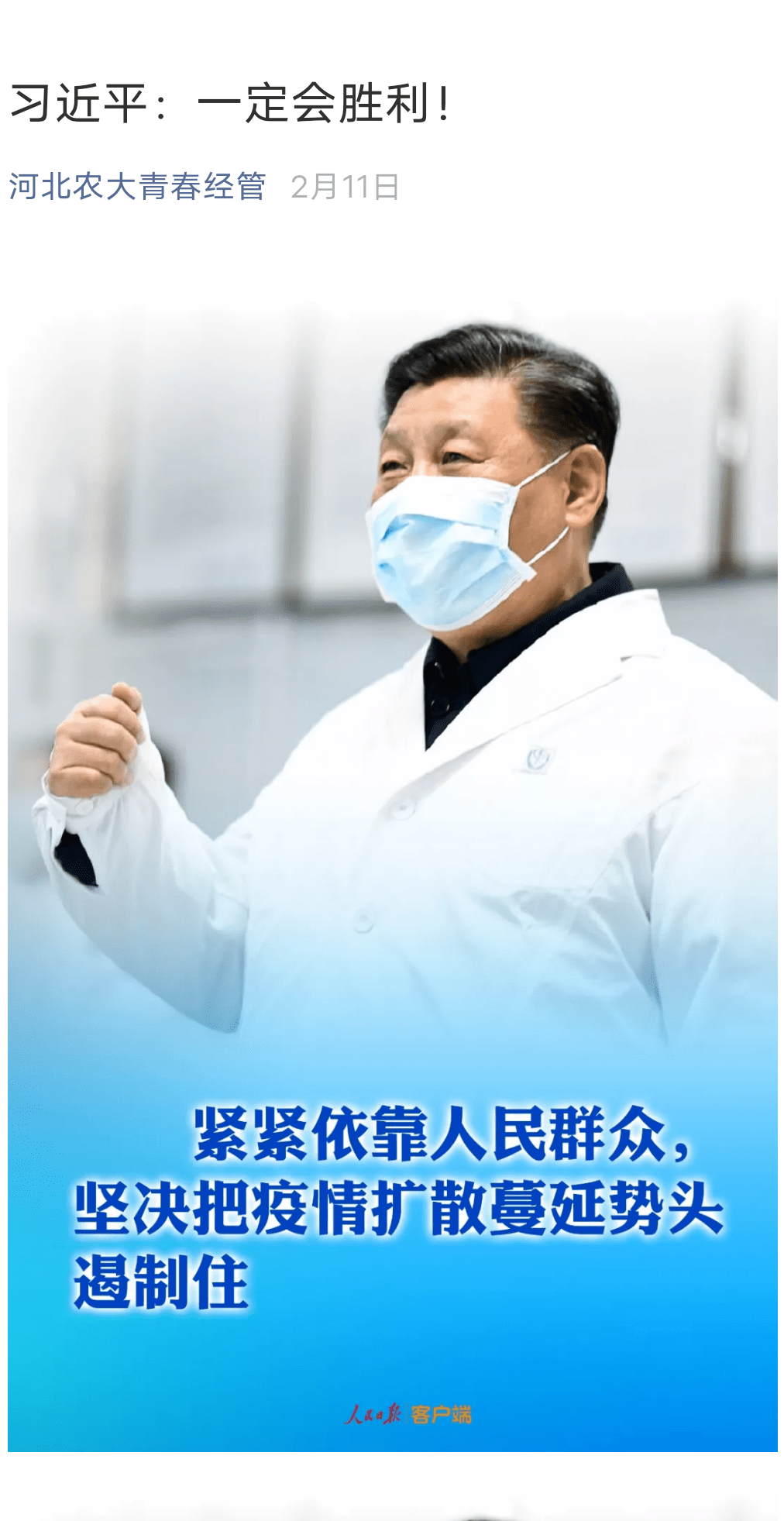 IM电竞官网-
献礼团代会(图6) IM电竞官网-
献礼团代会(图6)